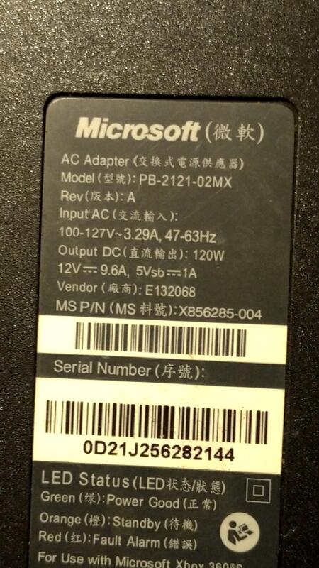 Microsoft XBOX ONE充電器 原廠 12V 9.6A 電源供應器