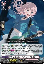 GIGO バンドリ　MyGO！！！！！　千早愛音　長崎素世　ビッグ缶バッジ 現貨日版Bang Dream MyGO ちいさな一瞬12th 千早愛音長崎素世