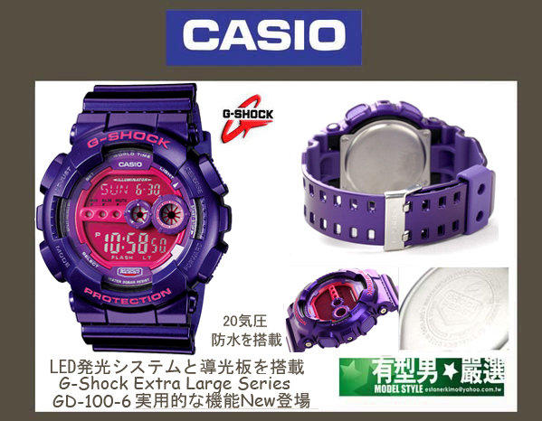 Purple Gd100 Sc6 BOX訳あり CASIO カシオ Gショック ジーショック
