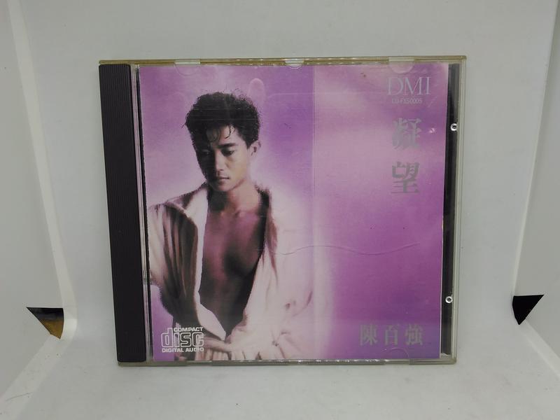 陳百強 - 凝望 1986 香港 DMI 迪生唱片 第一張 專輯 CD  無ifpi