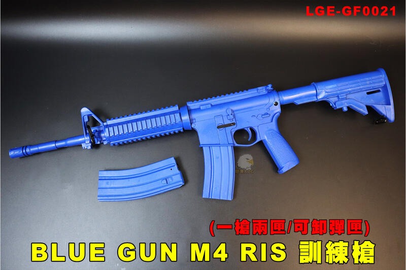 【翔準AOG】BLUE GUN M4 RIS 卡賓槍(一槍兩彈匣/可卸彈匣)LGE-GF0021訓練用槍 M4安全訓練槍