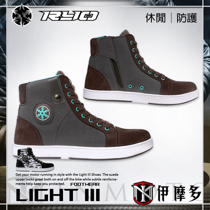 伊摩多※RYO 雷威 LIGHT III 3代 。 休閒車靴 潮時尚 中筒車靴 腳踝保護 側拉鍊 綠灰