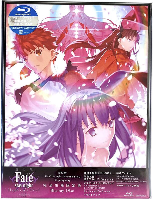 特優代購BD Fate stay night Heaven's Feel III.spring song春櫻之歌