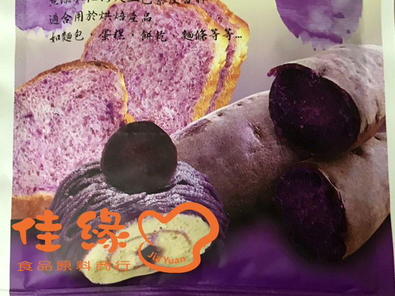 紫藷粉 原裝120克 (佳緣食品原料_TAIWAN)