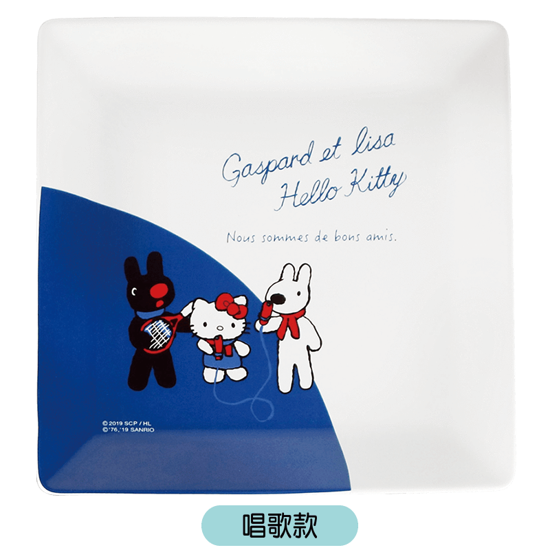 [Bubble Market]7-11  Gaspard Lisa Hello Kitty 22cm大方盤 (單售)