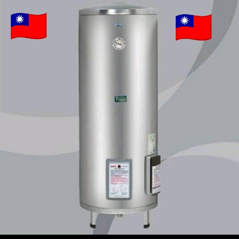 HCG和成EH20BAQ5落地式 定時定溫，儲備型二十加侖電熱水器，5級節能標章，不銹鋼電熱水器，白鐵桶熱水器，電熱爐。