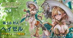 【怨念事務所】預約 6月(免訂金) Vertex 精靈村 第...