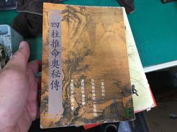 阿部泰山全集全22巻