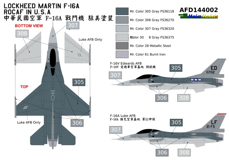 Mxfcz Models 新品~1/144 中華民國空軍 F-16A 駐美塗裝 水貼紙