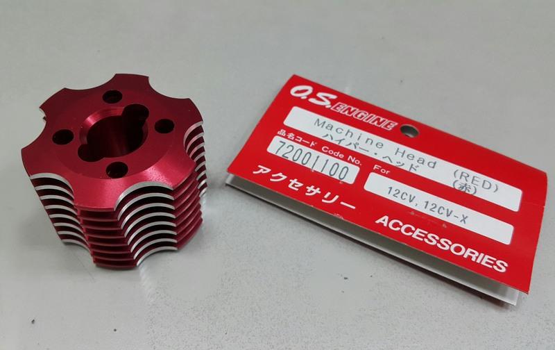 日本 OS 12CV 引擎 改裝 紅色 切削 散熱頭
