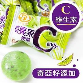 惠香 奇異果C糖 (100g/包) ─ 942