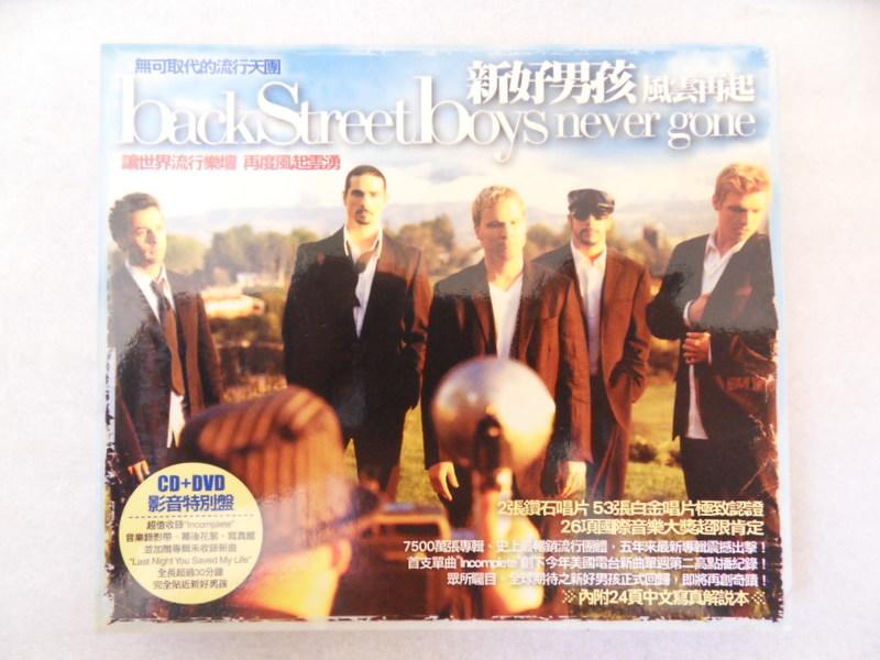 Backstreet Boys(バックストリートボーイズ)「We've Got It Goin' On」UKu0026EU盤 - ロック、ポップス（洋楽）