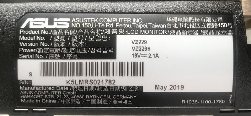 【石信液晶維修】 ASUS VZ229 VZ229H 不開機 螢幕維修