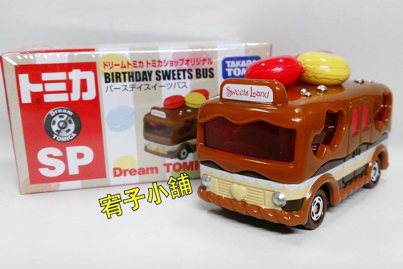 【Pmkr】 TOMICA SHOP 限定 馬卡龍 咖啡 birthday sweet bus  全新 日本空運