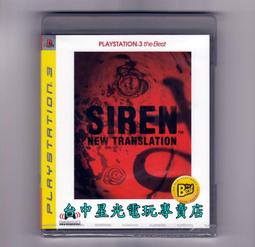 siren 死魂曲- 電玩遊戲- 人氣推薦- 2024年1月| 露天市集