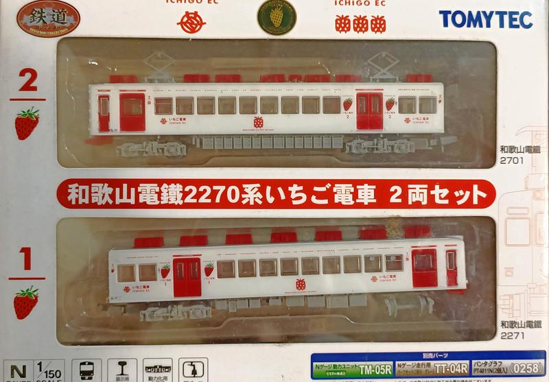 TOMYTEC 和歌山電鐵2270系 草莓塗裝 電車