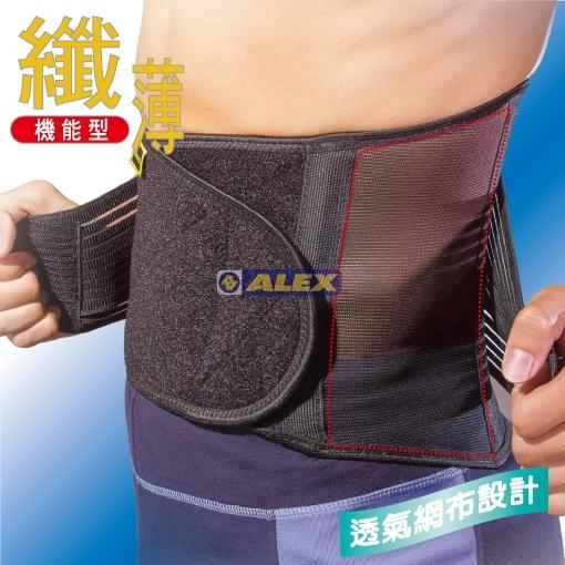 (布丁體育)ALEX  台灣製造 T-50 纖薄型護腰 另賣 護膝 護腕 護肘 護踝 護腰 護腿
