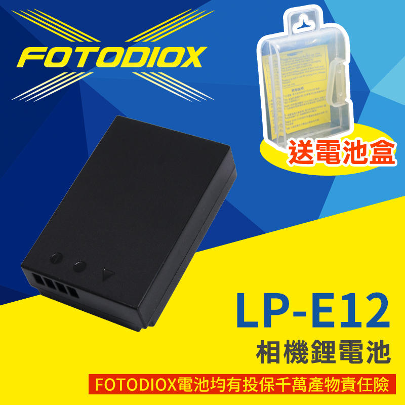 [享樂攝影]日本電芯鋰電池 LP-E12 LPE12 FOR CANON EOS M EOS M2 100D