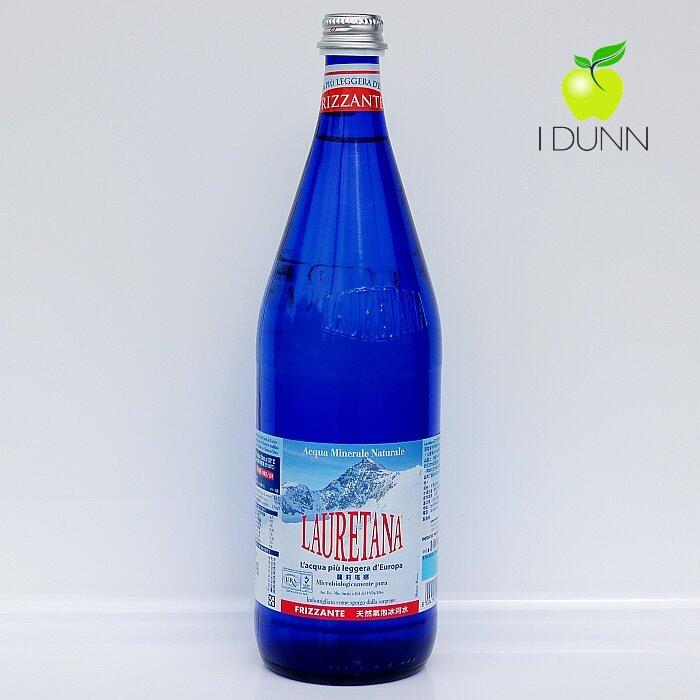 缺貨勿下標！義大利阿爾卑斯山蘿莉塔娜LAURETANA100%天然1000ml【藍色玻璃瓶、氣泡水】冰河氣泡水 純淨輕盈