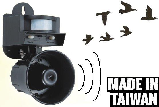 <防範 禽流感> 台灣製 驅鳥器 驅鳥 鴿子麻雀燕子烏鴉 趕鳥  多種老鷹叫聲 雙重模式 PIR紅外線感應偵測
