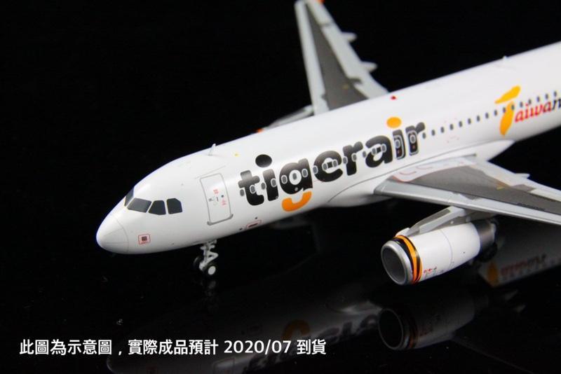 希望之翼 台灣虎航 Tigerair TW A320 B-50007 B-50008 Dream Air 1/400