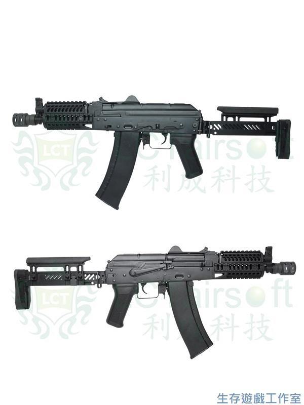 【槍工坊】LCT ZKS-74UN AKS-74U Zenitco(澤尼特)全金屬電動槍(免運費)