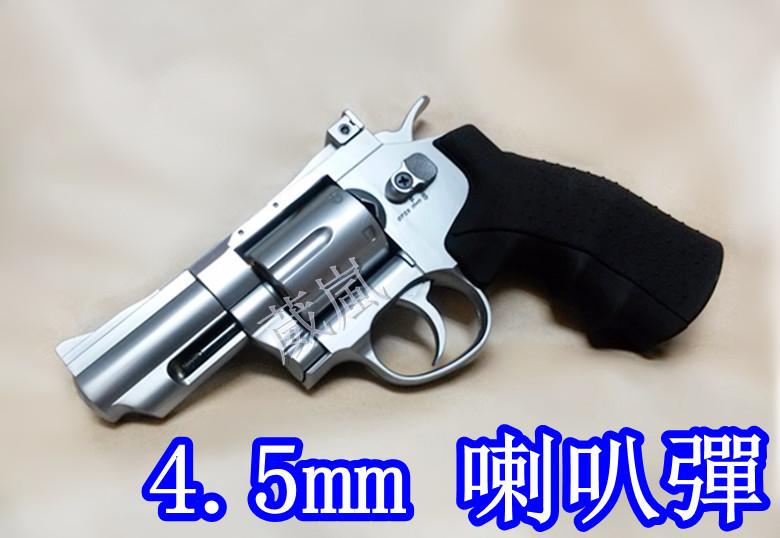 FS 2.5吋 左輪 手槍 4.5mm 喇叭彈 CO2槍 銀 (BB彈直壓槍玩具槍模型槍左輪槍膛線來福線鉛彈WG KWC