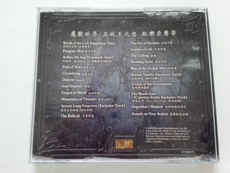 [福臨小舖](魔獸世界 巫妖王之怒 配樂原聲帶 特別限量版CD 附1張簡要說明 電玩配樂 正版CD) | 露天市集 | 全台最大的網路購物市集