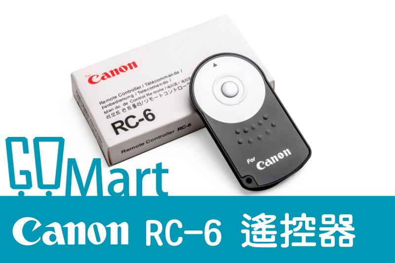 【GoMart】佳能 副廠 CANON RC-6 RC6 紅外線遙控器 快門線 EOS 5D3/5D2/7D