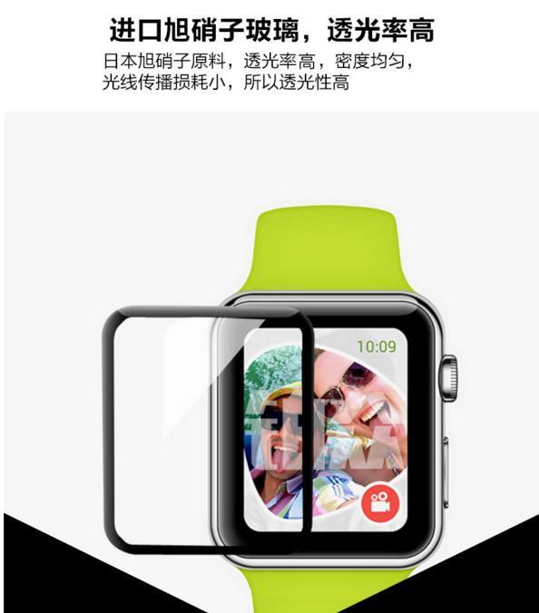 現貨 適用iWatch 4 鋼化膜3D曲面手錶保護膜 蘋果手錶4鋼化膜 40mm 44mm保護貼【GP3C】