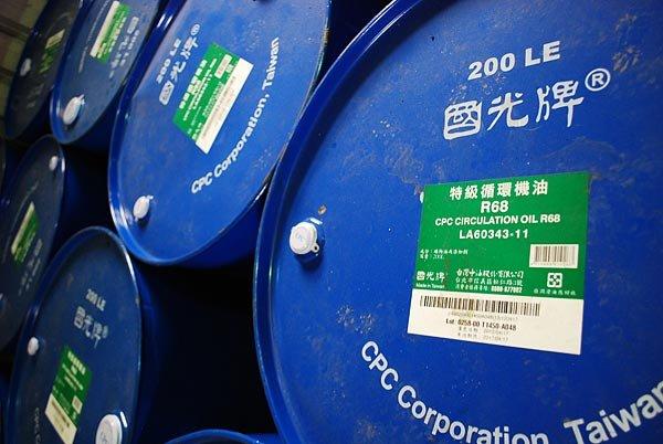 CPC 國光牌 特級循環機油 R32 R68 8XXX元 | 露天市集 | 全台最大的網路購物市集