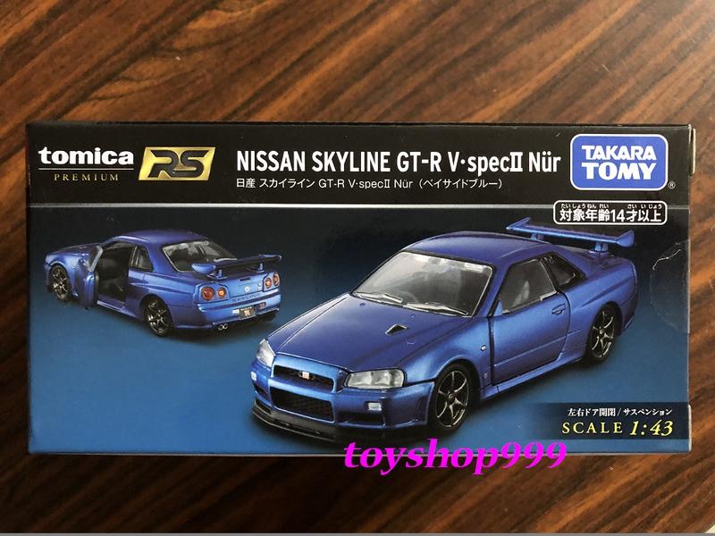 (999玩具店) TOMICA PREMIUM RS日產NISSAN SKYLINE GT-R V.SPECII NUR