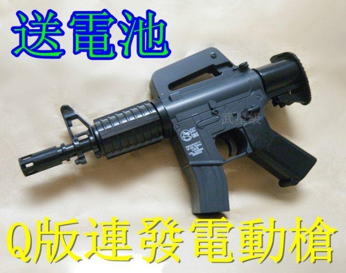 台南 武星級 UHC XM177電動槍-連發 送電池(BB槍BB彈玩具槍長槍短槍模型槍衝鋒槍步槍軍用卡賓槍