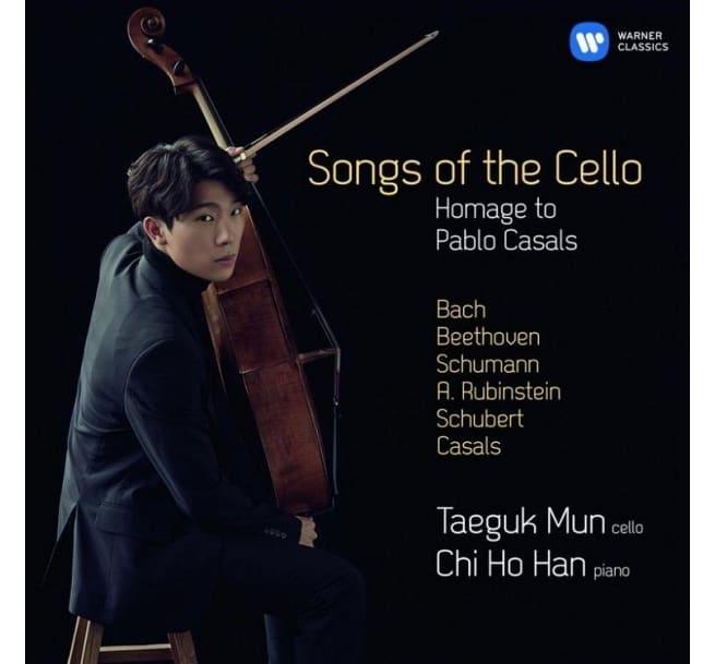 {古典} Taeguk Mun 文泰國 / Songs of the Cello 向卡薩爾斯致敬