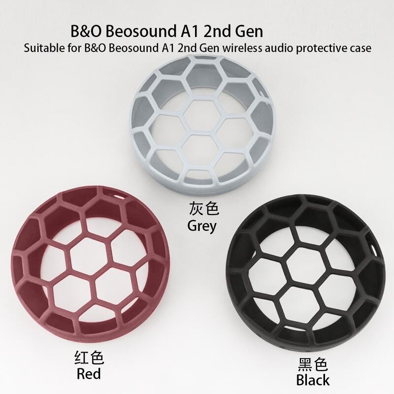 B&O Beosound A1 2nd Gen 藍芽喇叭 防護套 矽膠保護套 保護套 防摔 矽膠