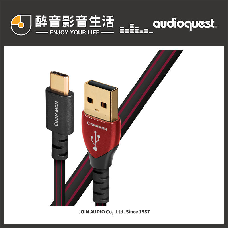 【醉音影音生活】美國 AudioQuest Cinnamon Type A to C USB傳輸線.台灣公司貨