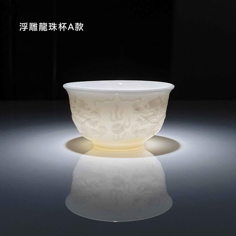【茶嶺古道】景德鎮 白瓷浮雕(龍/荷)品茗杯 / 白瓷杯 浮雕 白杯 反口杯 瓷器 茶杯 茶道具
