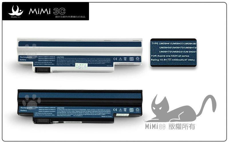 ﹡MiMi3C 全新Acer Aspire One 532H,AO532H ,532G,AO532G ,533,AO533 NB電池5200mAh