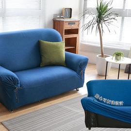 【樂樂生活精品】【格藍傢飾】和風綿柔仿布紋沙發套-丹寧藍 3人座 免運費! (請看關於我)
