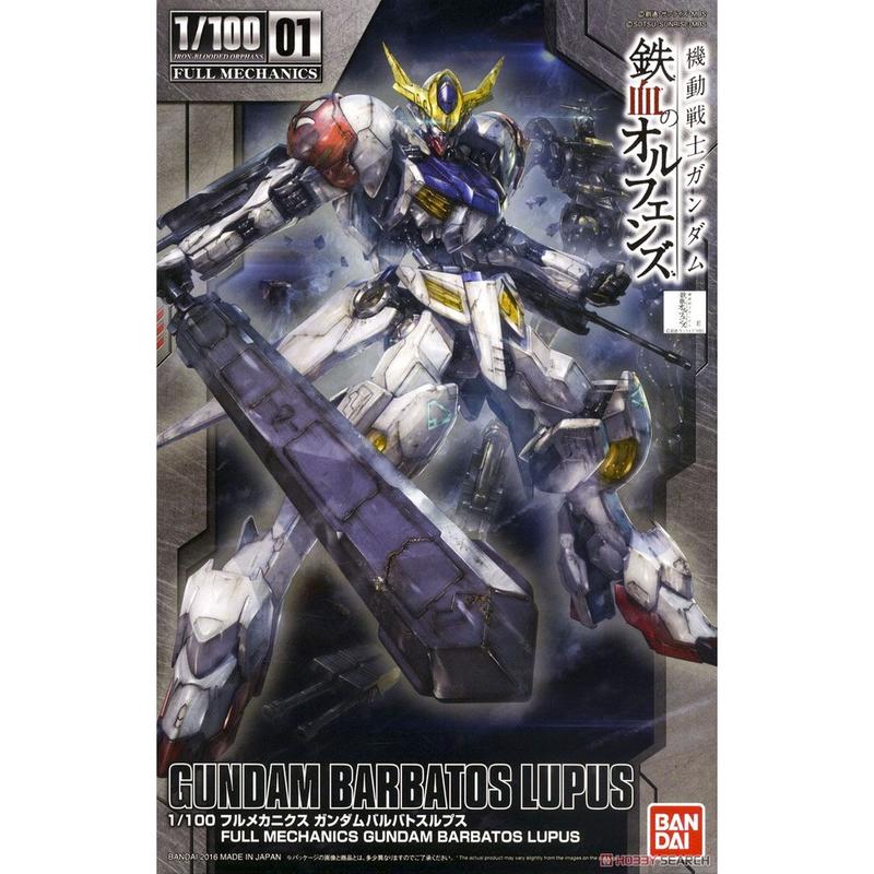 缺貨 吉翁公國 - BANDAI MG 1/100 Gundam Barbatos Lupus 天狼型獵魔鋼彈