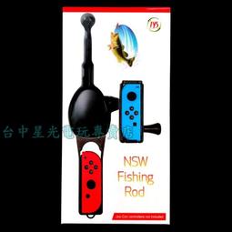 Jys-ns192 Fishing Rod For Nintendo Switch Control Fishing Game