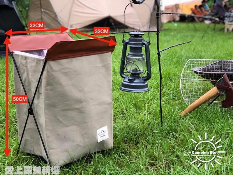【愛上露營】Campingbar 萬用置物籃 收納籃 摺疊垃圾架 風格垃圾桶 汙衣籃 衣物回收籃
