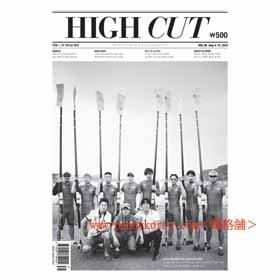 pennykorea＜韓格舖＞-韓國雜誌High Cut - Vol.58 封面  無限挑戰 