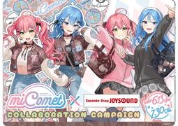 噗噗屋】現貨神椿再販ヰ世界情緒CANDY LIVE、CANDY LIVE2 專輯| 露天市
