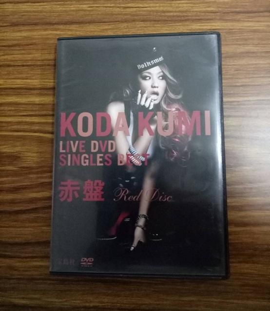 『收藏出清』倖田來未KODA KUMI LIVE DVD SINGLES BEST赤盤[日版2區DVD 二手八成新]