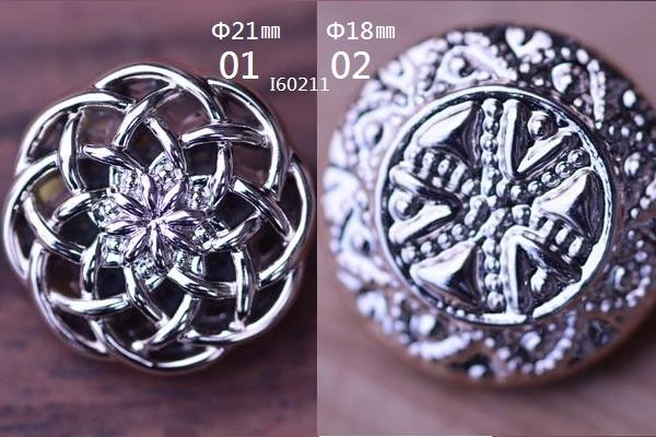 DAda 緞帶．玫瑰&花．I60211-Φ21~18mm玫瑰金奢華外套鈕扣(自選)1個$10