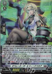 魔窟』DZ-BT16/045 RR Cerise-Chu=LiP カレットVG先導者| 露天市集| 全