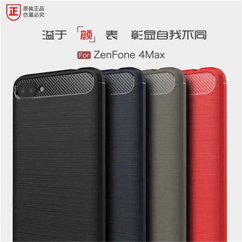 華碩 Zenfone 4 Max 專用碳纖維拉絲保護套 ASUS ZC554KL 保護殼