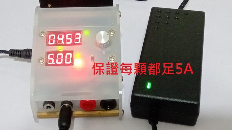 小小電工 保證足W 5V5A 5V 5A 變壓器 電源供應器 監控 LED