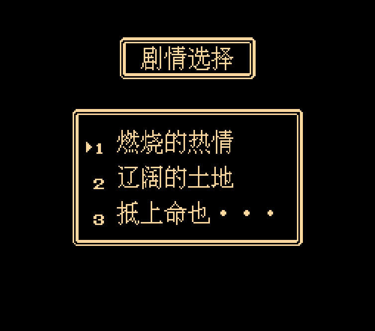 FC 任天堂紅白機半熟英雄龍珠英雄Hanjyuku Hero 日、中文版遊戲電腦免